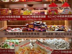 -七町糖果寿司屋(龙洞广工店)