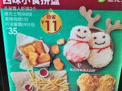 -德克士(肥城新华商场店)