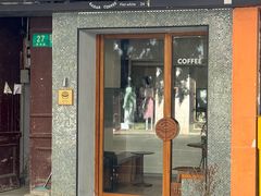 -Radar Coffee(思南路店)