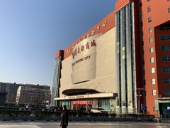 -燕莎友谊商城(金源店)