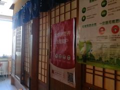 -江户前寿司(好运街店)