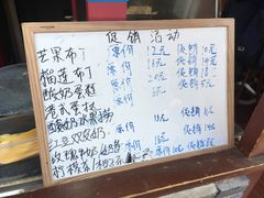 -阿安甜品(五一街店)