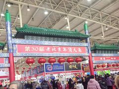 -中国农业博物馆