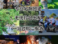 -美的鹭湖森林度假区