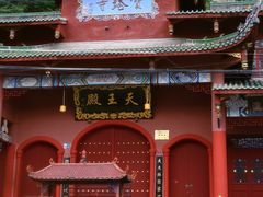 -报恩寺(平武县)