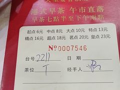 -海晖酒楼·顺德鱼生(荣华店)
