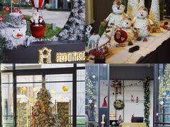 -海味观(老西门店)