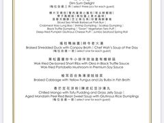 -晶荷轩(香港迪士尼乐园酒店)