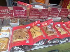 -诚志饼家·小凤饼非遗传承(中山六路店)