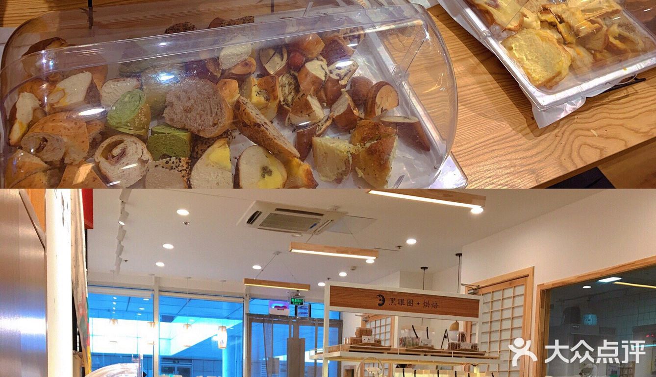 🥖🥯🌭🥧实现面包自由的—-面包自助✨!