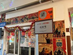 -姥家大锅台水库渔家