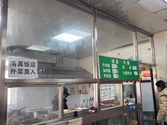 -清真-戏楼王记牛肉面