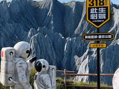 -墨石公园景区