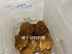 奶椰贝-上海哈尔滨食品厂(淮海中路店)