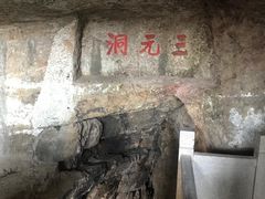 -采石矶景区