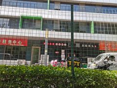 -印湘·剁椒鱼头(安宁庄店)
