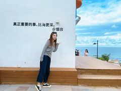 -养马岛旅游度假区