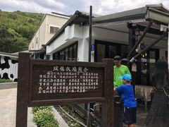 -瑞穗牧场