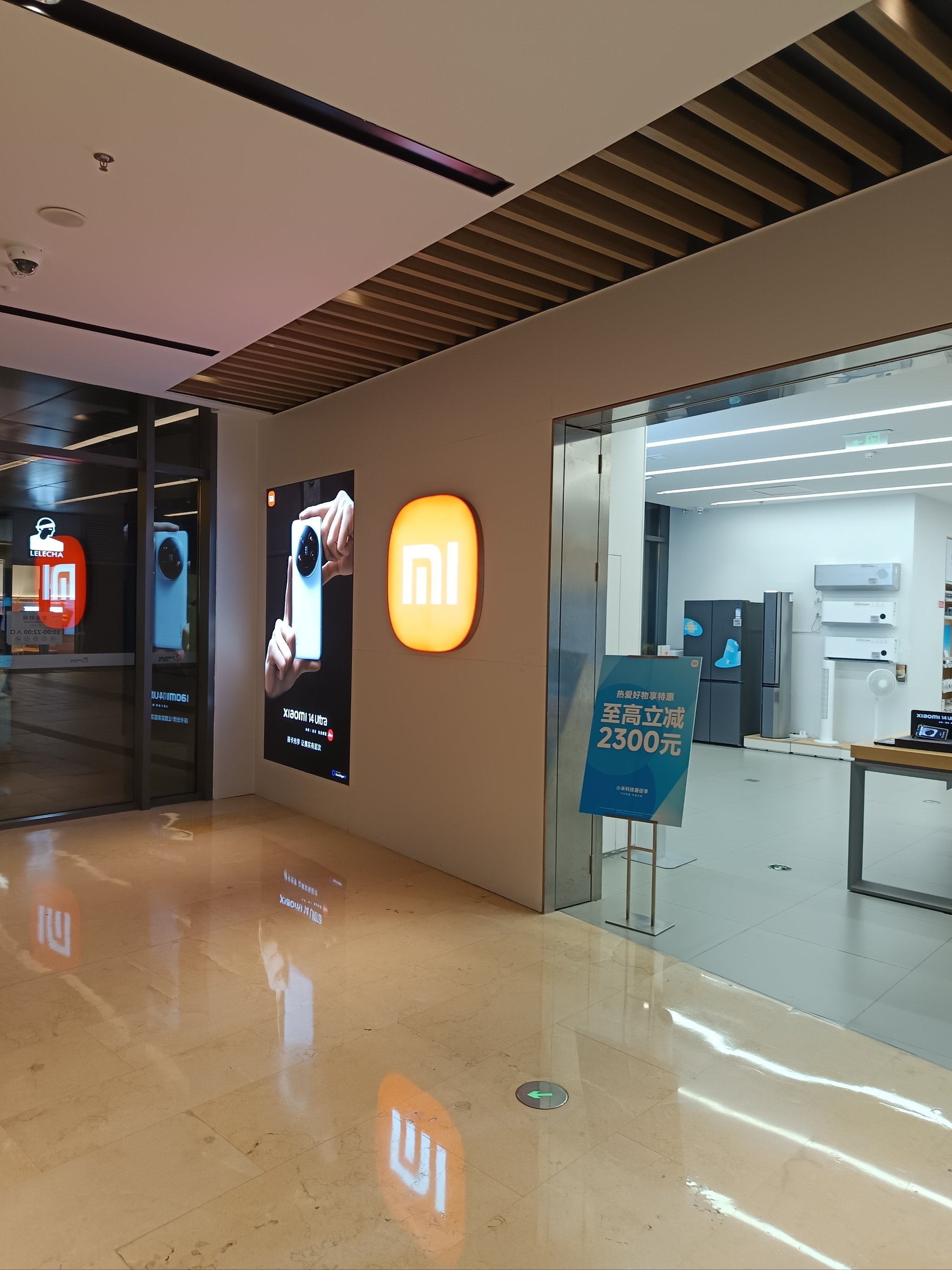 小米专卖店