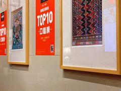 大堂-一记面馆(易发店)