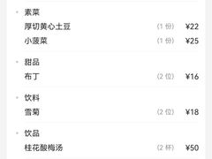 -王家渡火锅(金宝汇店)