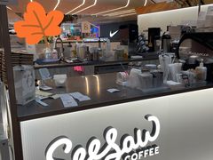 -Seesaw Coffee(上海虹桥天地店)