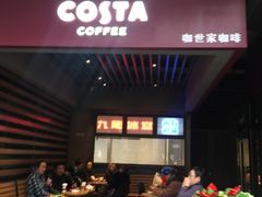 -COSTA COFFEE(吴江路店)
