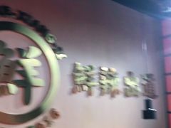 -领蟹祥记·香辣蟹·特色小海鲜(奥体天虹店)