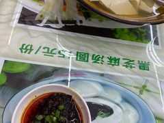 豆花蘸碟-君华饭店·腊排铜火锅