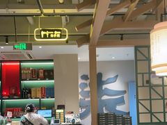 -7017浙菜•建德味(市心北路店)