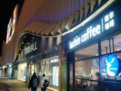 -凯德MALL(望京店)