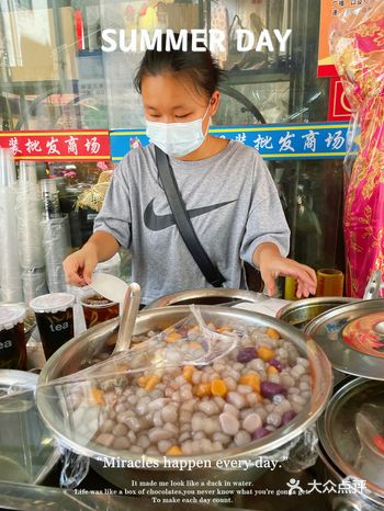 三块钱的甜蜜，纯手工芋圆红糖水