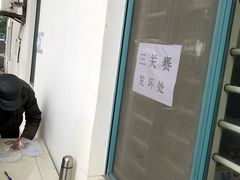 -久萌教培·仙霞网球中心官方培训