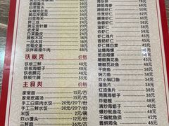 -林之六八·6886大连老菜馆