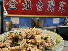 -金姐台湾菜(珠江路店)