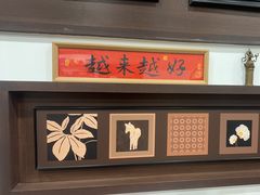 -小郭私房菜·海肠捞饭(学士街店)