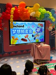 点击看大图 -meland亲子乐园(深圳领展中心城店)