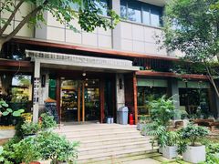 -谷咖啡·鲜花绿植花园餐厅