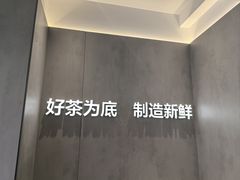 -古茗(下城香积寺路店)
