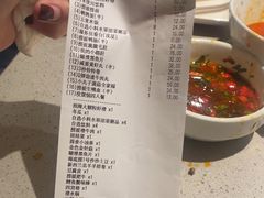 -海底捞火锅(壹悦城店)