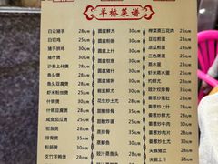 -羊桥饭店(江门紫沙路店)