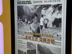 -秦岭终南山世界地质公园翠华山景区