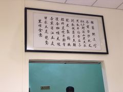 -农汤老店(顺联公园里店)