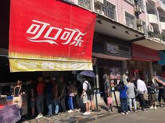 门面-细妹五香牛杂(步行街店)