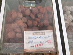 -苏州蜜饯门市部