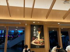 -味千拉面(广州白云机场T1西二店)