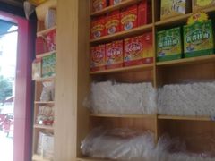 -中江挂面体验馆(鑫源小区店)