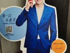 -luckincoffee瑞幸咖啡(冠福大厦店)
