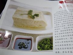 -一块豆腐(海滨中路店)