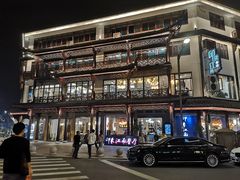 -印象江南(东栅店)